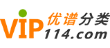 昌都优谱分类网
